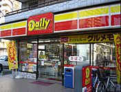 デイリーヤマザキ港区海岸3丁目店 463m