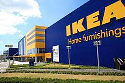 [周辺] IKEA港北 1291m