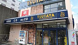 [周辺] TSUTAYA京王稲田堤店 611m