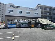 おゆみ野すきっぷ保育園 816m