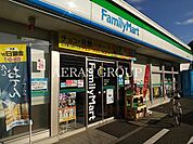 ファミリーマート 松戸牧の原店 473m