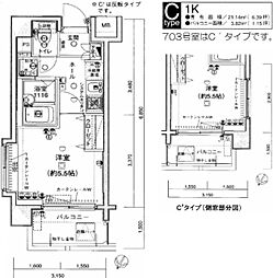 エクセリア横浜 1Kの間取図画像