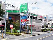 フードワン森野店 390m