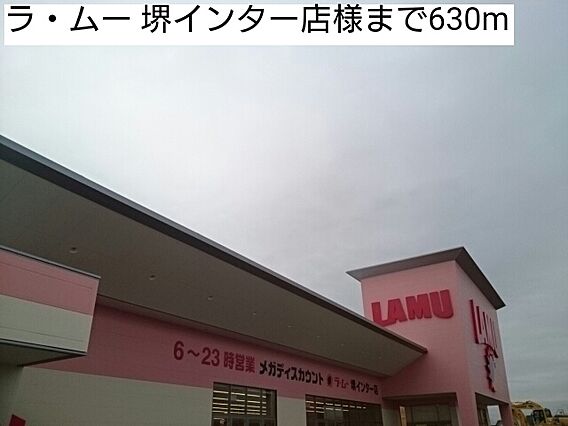 リバーイースト_その他_3