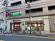 まいばすけっと 根岸うぐいす通り店 205m