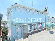 神奈川県川崎市麻生区王禅寺西6丁目10-24：物件画像／アエラス登戸店 （株式会社アエラス.PR）
