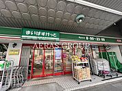 まいばすけっと 本牧町1丁目店 48m