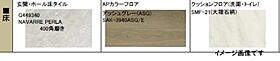 エムアイ　カーサ 00405 ｜ 千葉県市川市高石神100-8,-9（賃貸マンション2LDK・4階・60.51㎡） その9