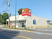 サンドラッグ 小平大沼町店 783m