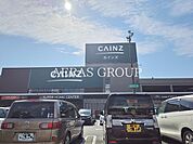 カインズ町田多摩境店 995m