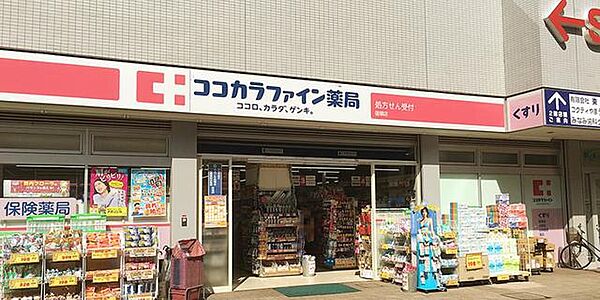 レジディア調布