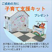 部屋画像_その他