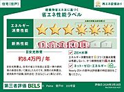 部屋画像_その他