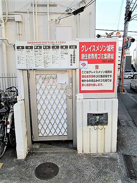 神奈川県座間市相模が丘２丁目(賃貸マンション1R・9階・19.88㎡)の写真 その24