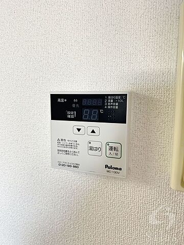 設備