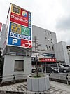 サンドラック 130m