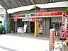 周辺：サークルK大今里西一丁目店 834m
