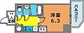エスリードレジデンス神戸三宮5階8.3万円