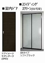 アインス　ハイム 00201 ｜ 埼玉県上尾市今泉２丁目54-9（賃貸マンション1LDK・2階・50.74㎡） その7