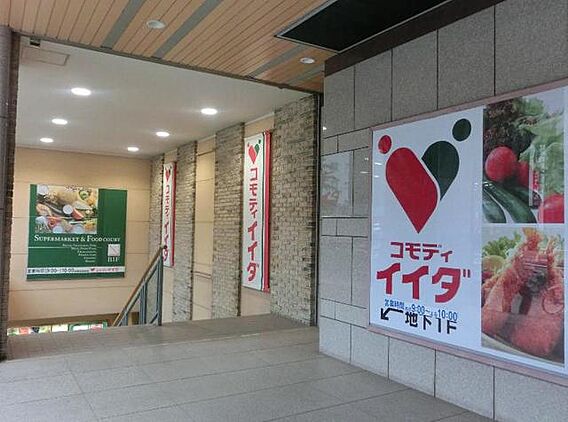 メゾンキム_周辺_0