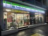 周辺：ファミリーマート 市谷柳町店 166m