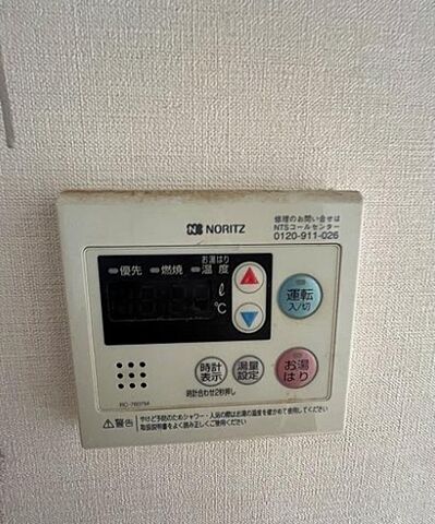 設備