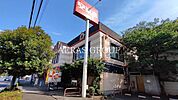 安楽亭 尾久店 186m