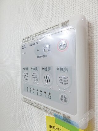 プレステージ六番館_その他_1