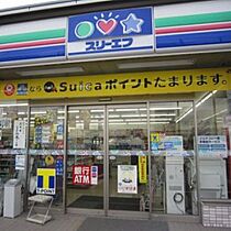 神奈川県海老名市河原口３丁目6-36（賃貸アパート3DK・2階・48.02㎡） その27