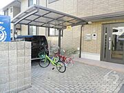 共用設備