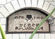 部屋画像_その他
