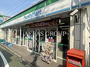 ファミリーマート 府中紅葉丘店 123m