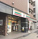 セブンイレブン北品川八ッ山通り店 596m