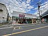周辺：まいばすけっと東葛西5丁目店 551m