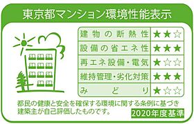 プルミエール浅草 00701 ｜ 東京都墨田区東駒形１丁目3（賃貸マンション1LDK・7階・40.83㎡） その3