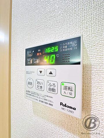 設備