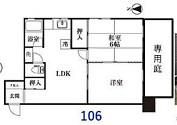 ロータスハイム 2LDKの間取図画像