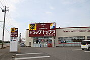 ドラッグ・トップス舟入店 84m