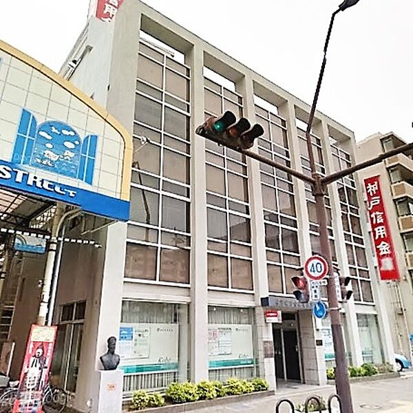 画像24:神戸信用金庫西神戸支店 961m