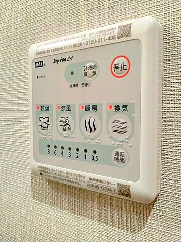 浴室