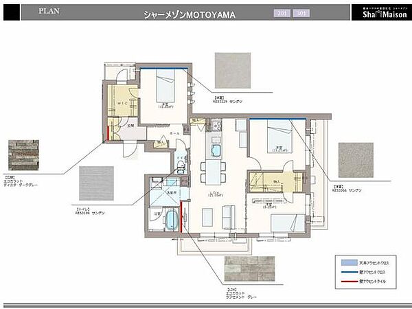 シャーメゾンＭＯＴＯＹＡＭＡ A0301｜熊本県熊本市中央区本山町(賃貸マンション3LDK・3階・79.13㎡)の写真 その4