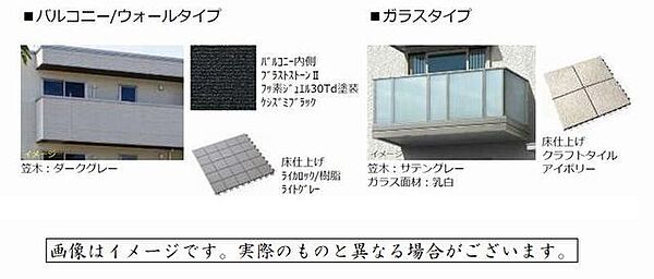 グランシャンブル