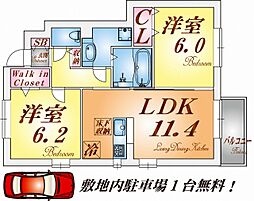 グランツ 2LDKの間取図画像