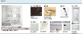 グランコスモ 00401 ｜ 東京都八王子市横山町7（賃貸マンション1LDK・4階・45.75㎡） その5