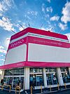 ダイソー瀬谷阿久和店 296m