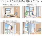 居室
