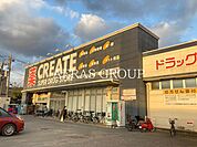 クリエイトＳ・Ｄ 川崎下麻生店 526m