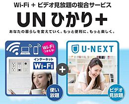 ルミエラ　Ｂ 00102 ｜ 栃木県栃木市片柳町４丁目14-15（賃貸アパート1LDK・1階・40.07㎡） その9