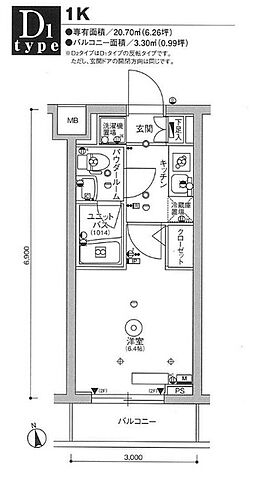 ホームズ スカイコート品川パークサイドiii 1k 賃料7 91万円 3階 20 7 賃貸マンション住宅情報