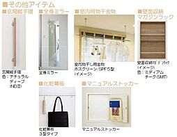写真はイメージです。色・パターン等が異なる場合がございます。